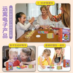 孵蛋计划 卡牌儿童益智玩具亲子早教中英双语逻辑思维专注力训练书6-12岁亲子玩具幼小