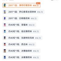 订单截图缩略图