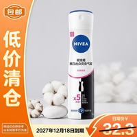 妮维雅 黑白出众爽身气雾150ml止汗腋下清新淡香持久去异味