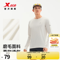 特步 圆领针织衫男女长袖t恤2026秋季新品圆领简约轻薄学生通勤运动内搭 白色-男 S /165