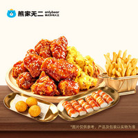 熊家无二 A豪华炸鸡双人5件套