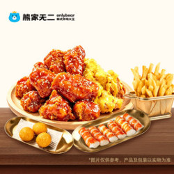 熊家无二 A豪华炸鸡双人5件套