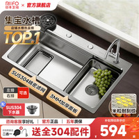 日丰卫浴 日丰304不锈钢银色左排大单槽水槽手工加厚68x46（不含龙头）