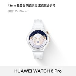 华为 WATCH6Pro全新轻薄设计AI健康洞察运动健康智能手表