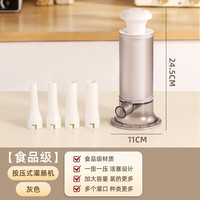 桔子灯笼 家用手动按压式灌肠器大容量食品级厨房灌肠机 灰色
