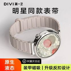 第一卫 适用华为gt7/6表带watch gt5pro手表新款硅胶磁吸gt4手环gt3腕带男女款gt2运动防水智能高级荣耀夏透气