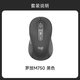 罗技 M750 M 蓝牙无线鼠标 2000DPI