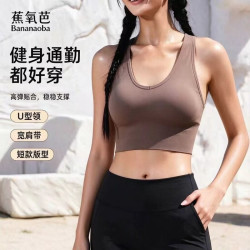 蕉氧芭 女士运动内衣 高强度健身跑步瑜伽美背文胸