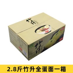 大家盛 广式竹升全蛋面云吞面汤面细面早餐水煮面条鸡蛋面拌面