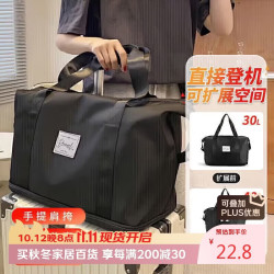 八海鸟 大容量 40cm