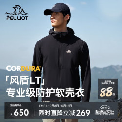 伯希和 户外软壳衣男女CORDURA耐磨轻量徒步外套115106003黑XL 漫暮黑|防风拒水透气