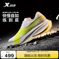 特步 两千公里5.5PRO跑鞋运动鞋秋季轻便防泼水无板竞训跑步鞋女鞋
