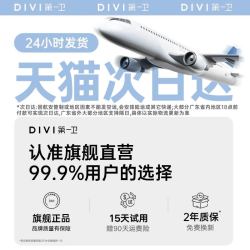 第一卫 2026新款适用ipad11钢化膜iPadAir8/7/6/5Pro平板膜护眼2024mini7苹果2025第