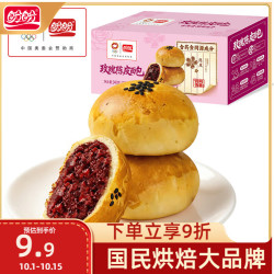 盼盼 玫瑰陈皮面包240g