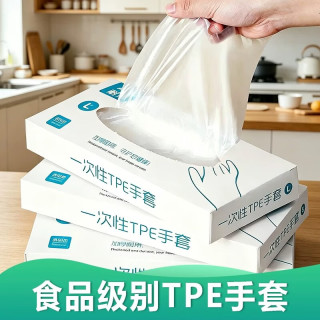 宫沁 食品级加厚透明一次性手套 100只/盒