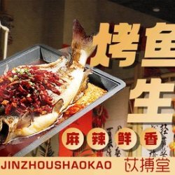 烤串、烤翅2-3人餐