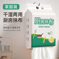 宫沁 一次性懒人抹布 悬挂式加厚 30抽