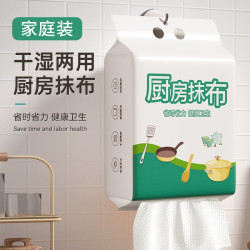 宫沁 清洁用品一次性懒人抹布悬挂式加厚百洁布擦油家用 1包30抽