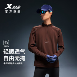 特步 两千公里PRO半开襟长袖T恤衫男2026年冬季抗菌保暖夜跑反光运动服