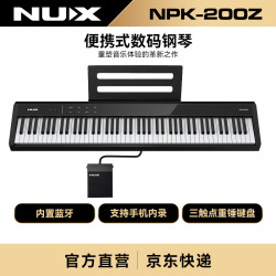 Nux 纽克斯 便携智能数码电钢琴 88键重锤键黑色单琴头款 NPK-200Z