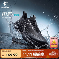 乔丹 运动鞋男鞋雨燕6lite防水鞋舒适防滑减震跑步鞋子男