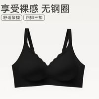 芬腾 女士液态无钢圈裸感文胸 FB25690154黑色 L