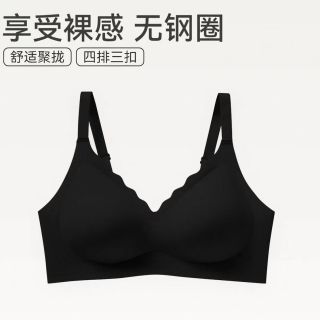 芬腾 女士液态无钢圈裸感文胸 FB25690154黑色 L