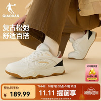 乔丹 复古百搭男板鞋2026秋季新款皮面低帮防滑减震休闲运动鞋子男