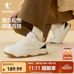 乔丹 复古百搭男板鞋2026秋季新款皮面低帮防滑减震休闲运动鞋子男