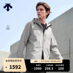 迪桑特 TRAINING系列综训运动休闲男士防泼水薄绒梭织连帽外套新品 GY-灰色 S (165/88A)