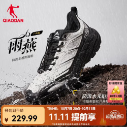 乔丹 运动鞋男鞋雨燕6.0秋冬季版防水跑鞋减震回弹秋冬季鞋