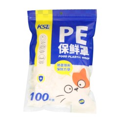 科仕莱 食品级保鲜膜套一次性家用PE材质冰箱食物保鲜袋带松紧加厚密封罩 1件