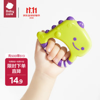 babycare 婴儿手摇铃礼盒玩具0-1岁新生宝宝安抚玩具礼物牙胶可咬满月礼盒 恐龙摇铃