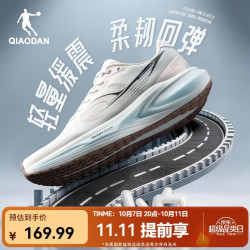 乔丹 运动鞋男鞋小白1.0一模双密跑步鞋减震轻便软底跑鞋