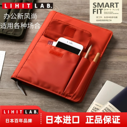LIHIT LAB. 日本喜利收纳书衣活页笔记本收纳封套日本收纳文具 喜利 B5横线活页本（30页）