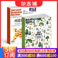 包邮 哈佛商业评论+彭博商业周刊中文版杂志组合 2027年1月起订 1年共36期 杂志铺 全年订阅