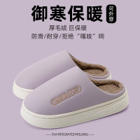 千织帛 防水棉拖鞋女冬季家居外穿厚底增高防滑居家用保暖加绒包头棉拖鞋