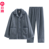 芬腾 睡衣男秋冬款珊瑚绒冬季男士睡衣加绒加厚保暖大码家居服套装