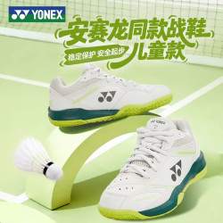 尤尼克斯 羽毛球鞋防滑减震专业青少年儿童运动鞋SHBVAJREX灰米35