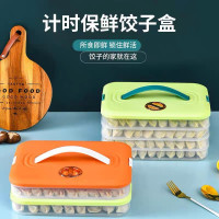 多层饺子收纳盒 分格设计保鲜不串味 防粘防裂