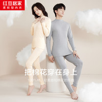 Hodo 棉男女士秋冬柔软舒适内穿薄款透气秋衣秋裤套装