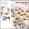 （8颗）美甲饰品 美甲钻饰品轴承旋转底座美甲DIY旋转轴承底座