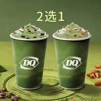 DQ 贵州千目抹茶暴风雪大杯（2选1）