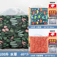 夏沙 3个装 100L（多宝鱼+草莓+恐龙）棉麻印花布艺加厚装衣服被子收纳袋