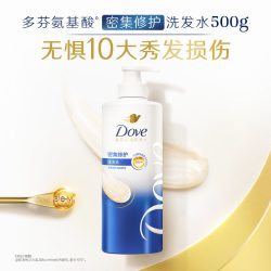 多芬 氨基酸洗发水密集修复柔顺改善毛躁干枯滋养头发