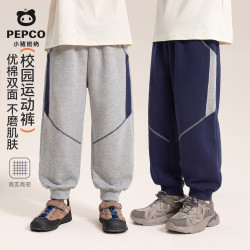 小猪班纳 男童裤子2026宽松运动裤秋款儿童休闲长裤大童卫裤休闲裤