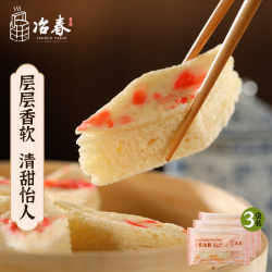 冶春食品 千层油糕900g 50g