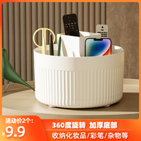 潮嘉潮居 化妆品收纳盒桌面杂物收纳盒笔筒笔刷收纳筒梳妆盒储物盒