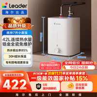 统帅 一级能效 电热水器 2200W 7L
