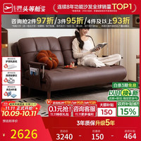 芝华仕 沙发床一体两用可折叠小户型卧室书房单人2026新款6323棕1.28m